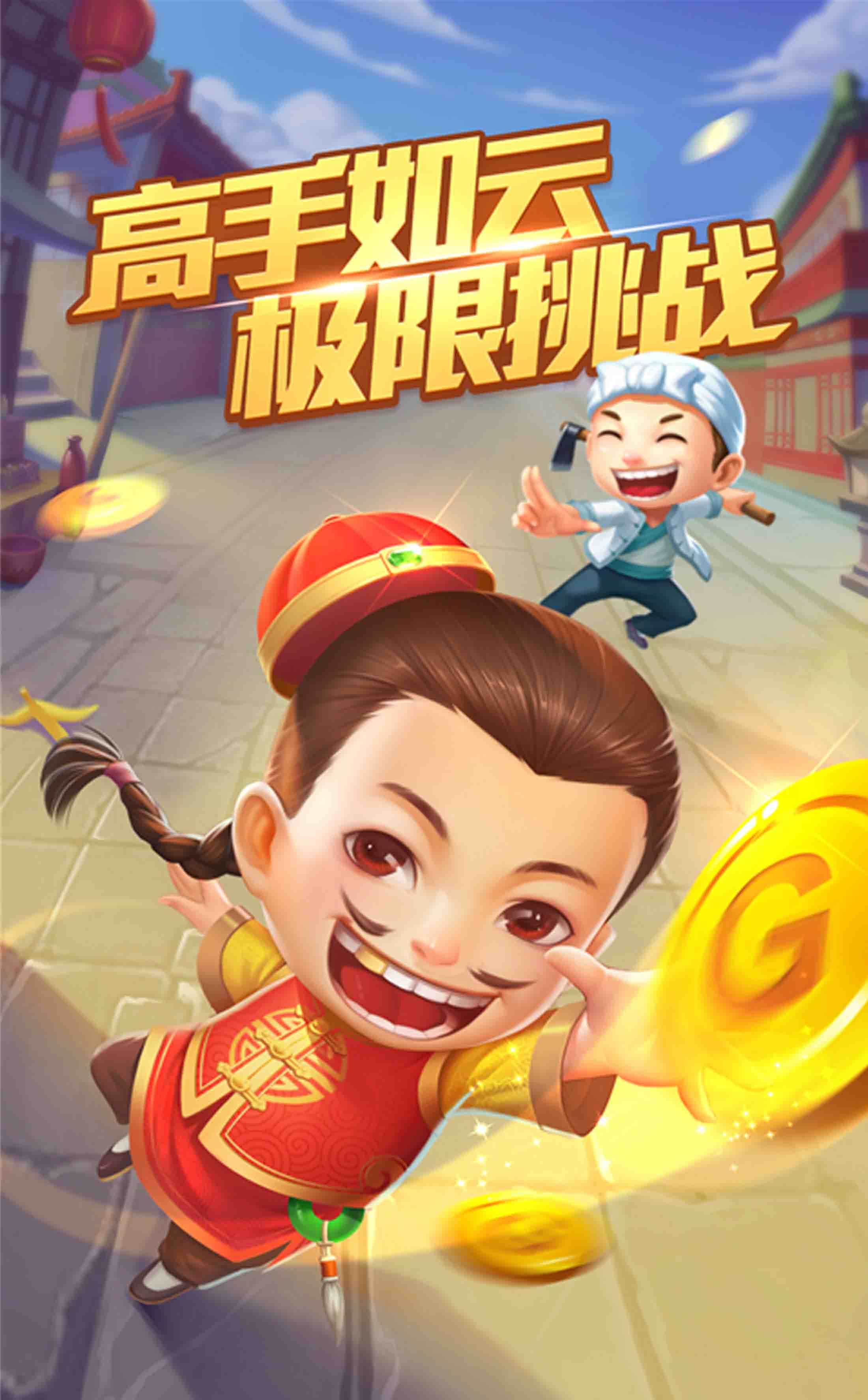 ‌【爆款限时】耀世娱乐新用户注册立领888元彩金！首充1万元享200%返利，最高可拿5万元！‌